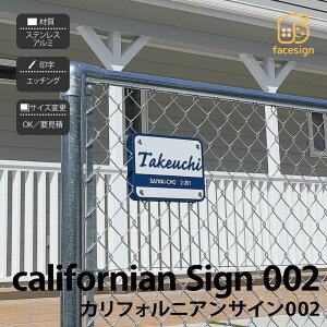 CGS ێO^JM \D A~ ˌ tFX{H CGS ێO^JM CalifornianSign002 yJtHjATC002z l[ v[g I[_[Ch