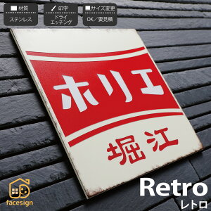CGS ێO^JM \D XeX ˌ _ g Be[W a CGS ێO^JM yRetro gz l[ v[g I[_[Ch