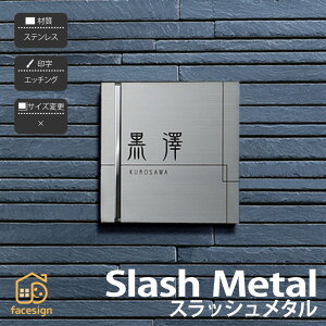 CGS ێO^JM \D XeX SUS ʉH ˌ Vv v[g CGS ێO^JM ySlashMetal XbV^z l[ v[g I[_[Ch