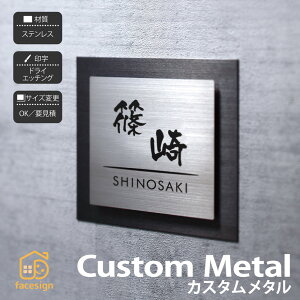 CGS ێO^JM \D XeX SUS wAC ˌ XeXwAC CGS ێO^JM yCustomMetal JX^^z l[ v[g I[_[Ch