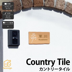 CGS ێO^JM \D 킢 Z~bN^C  芴 ˌ CGS ێO^JM yCountryTile Jg[^Cz l[ v[g I[_[Ch
