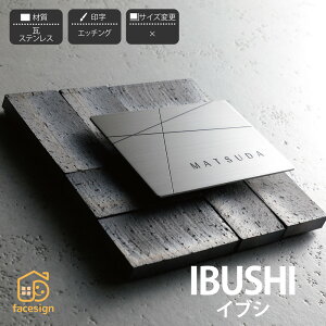 CGS ێO^JM \D  XeX Ԃ PH ˌ CGS ێO^JM yIBUSHI CuVz l[ v[g I[_[Ch