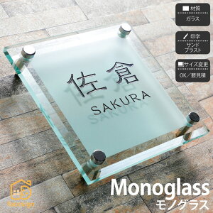 CGS ێO^JM \D KX ˌ KX i` CGS ێO^JM yMonoglass mOXz l[ v[g I[_[Ch