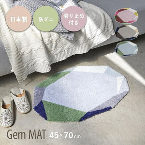 }bg փ}bg  { 45×70cm ~ߕt h_j  rO _CjO  Q   WG 􉽊w ؍ ANZgO ό` GKg ɂ u[ 