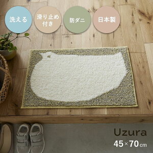 }bg 􂦂 փ}bg  { 45×70cm ~ߕt h_j  k i` 킢 rO  Q Aj}  g   ؍ ANZg}bg ɂ 