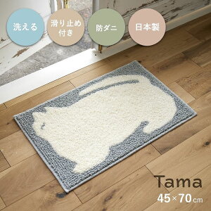 }bg 􂦂 փ}bg  { 45×70cm ~ߕt h_j  k i` 킢 rO  Q Aj} lR L   ؍ ANZg}bg ɂ 