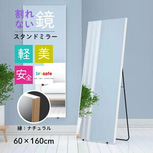 y60×160cmz~[  p Sg Ȃ X^h~[ y Ǌ| Ċ|  rO  ~ߕt Rt y tB~[ KXsgp ͂f  V