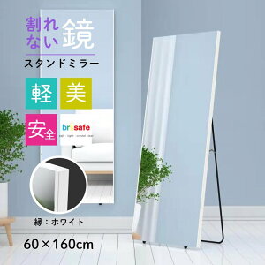 y60×160cmz~[  p Sg Ȃ X^h~[ y Ǌ| Ċ|  rO  ~ߕt Rt y tB~[ KXsgp ͂f  V