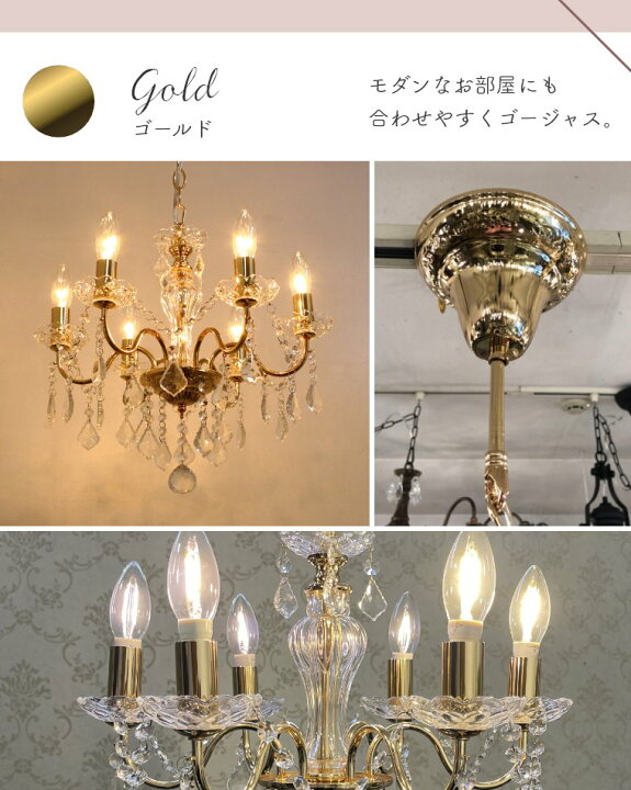 楽天市場】【レビュー特典】シャンデリア 6灯 LED対応 ペンダント 