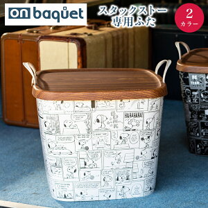 ypӂ MzX^bNXg[ onbaquet by mooq S2F `F[Ebh }zKj[ \[oXPbg stacksto h[  [ ᔠ 󂩂 kyyΉz