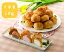 【8月18日以降出荷】暑中お見舞 残暑お見舞 送料無料 御中元 「横浜浪漫館」 シューアイス 20個セット [シューアイス4…