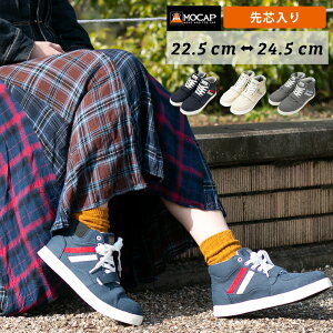 疲れない スニーカー 立ち仕事 安全靴 足袋の人気商品 通販 価格比較 価格 Com
