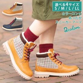 楽天市場 トレッキングブーツ レディースの通販