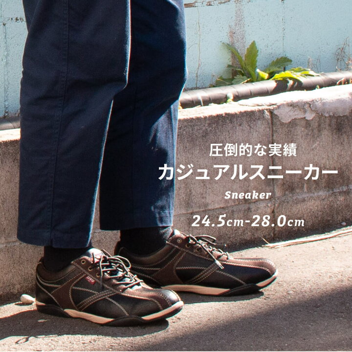 楽天市場 スニーカー メンズ レディース カジュアル ビジネスシューズ おしゃれ カジュアル シューズ 通学 通勤 仕事 靴 シンプル ローカット 男の子 女の子 男性 女性 Edm4502 父の日 守足雑貨