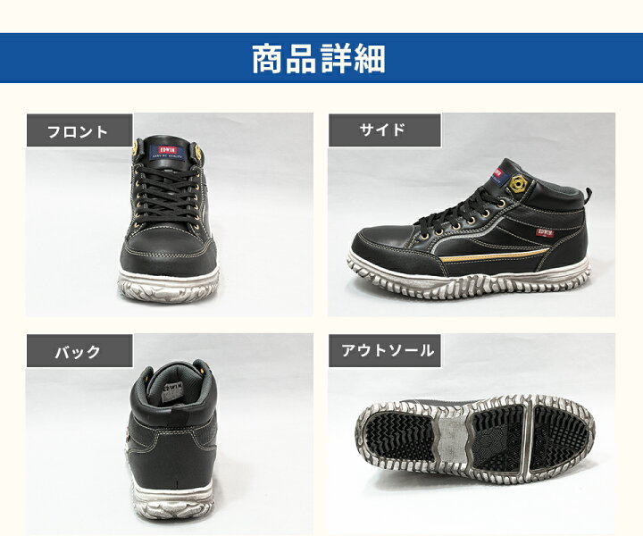 楽天市場 人気商品 安全靴 メンズ スニーカー セーフティーシューズ Edwin エドウィン 先芯 軽い 軽量 ブランド かっこいい おしゃれ ハイカット ローカット 反射材 25 26 27 28 Esm102 作業靴 守足雑貨 楽天市場 人気商品 安全靴 メンズ スニーカー セーフティーシューズ Edwin エドウィン 先芯 軽い 軽量 ブランド かっこいい おしゃれ ハイカット ローカット 反射材 25 26 27 28 Esm102 作業靴 守足雑貨