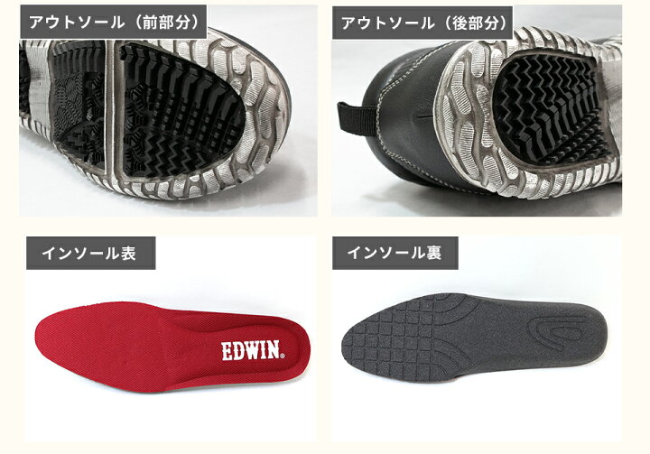 楽天市場 人気商品 安全靴 メンズ スニーカー セーフティーシューズ Edwin エドウィン 先芯 軽い 軽量 かっこいい おしゃれ ハイカット バイクシューズ ライディングブーツ 反射材 25 26 27 28 Esm102 作業靴 守足雑貨