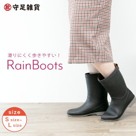楽天市場 完全防水 ブーツ レディース 雪の通販