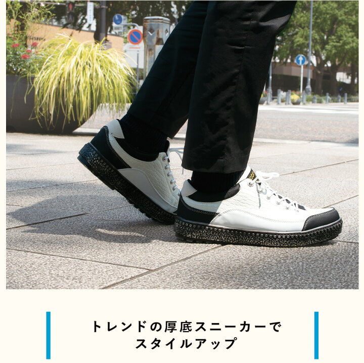 楽天市場 スニーカー ローカット メンズ 白 黒 ポインテッドトゥ クロコダイル 軽い 軽量 痛くない 疲れない 歩きやすい 厚底 脚長効果 ビジネス エレガンス おしゃれ アウトドア カジュアルシューズ Mp700 守足雑貨 楽天市場 スニーカー ローカット メンズ 白 黒 ポインテッドトゥ クロコダイル 軽い 軽量 痛くない 疲れない 歩きやすい 厚底 脚長効果 ビジネス エレガンス おしゃれ アウトドア カジュアルシューズ Mp700 守足雑貨