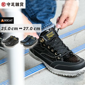 楽天市場 疲れない スニーカー メンズの通販 楽天市場 疲れない スニーカー メンズの通販