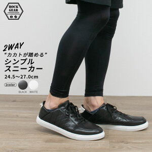 仕事 スニーカー メンズの通販 価格比較 価格 Com 仕事 スニーカー メンズの通販 価格比較 価格 Com