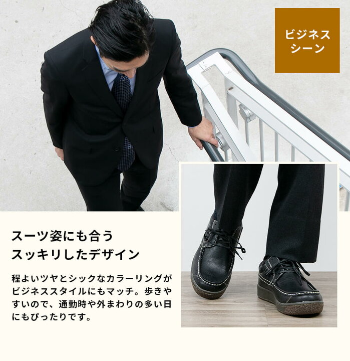 楽天市場 Sergio G メンズ カジュアル ウォーキングシューズ ビジネススニーカー ゴム サイドゴア Uチップ モカシン レースアップ 紳士靴 黒 茶 24 5 25 26 27 28 Sg9609 守足雑貨