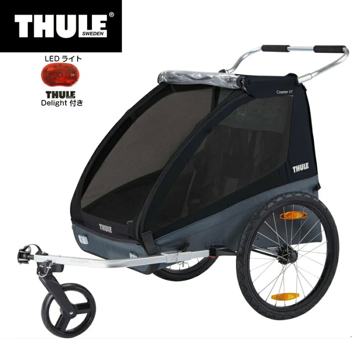 楽天市場】【限定3台！お得！】スーリー・コースター・XT＜THULE 
