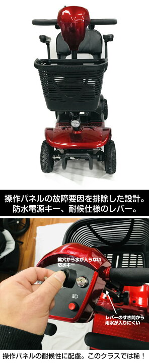 楽天市場】【5月20日頃入荷、予約】ドリーム・エコ 電動シニアカート 