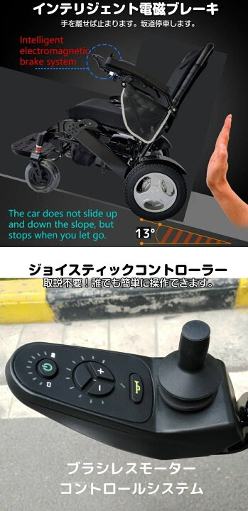 楽天市場】【半額以下！お得！】ポルタス・フリーダム-EZ 電動車椅子 