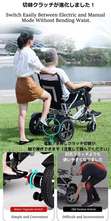 楽天市場】【半額以下！お得！】ポルタス・フリーダム-EZ 電動車椅子 