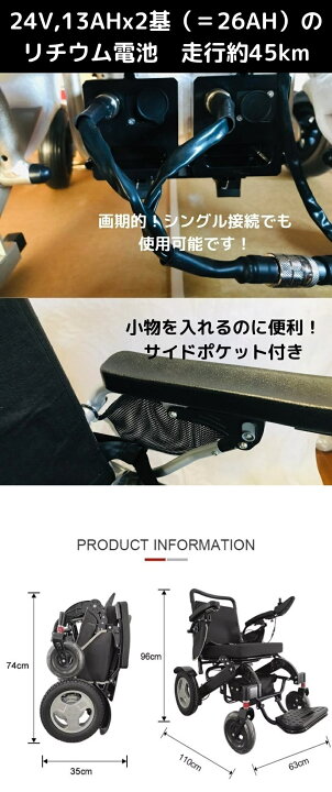 楽天市場】【半額以下！お得！】ポルタス・フリーダム-EZ 電動車椅子 