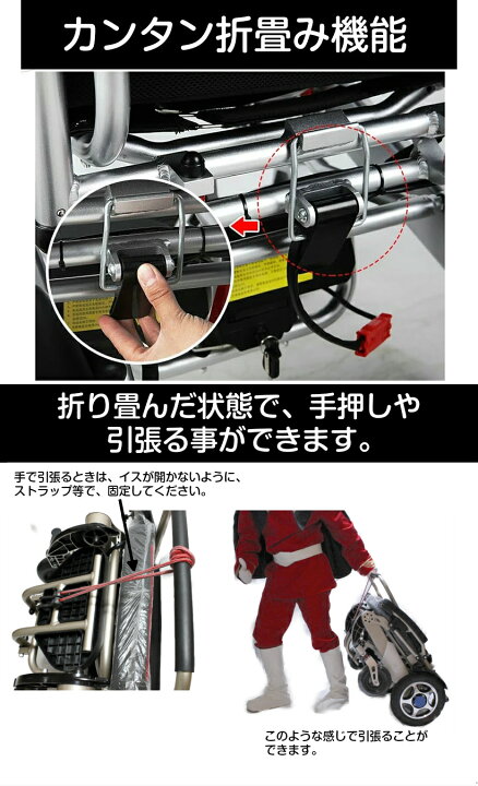 楽天市場】【即納】ポルタス・フリーダム 電動車椅子 リチウムイオン 