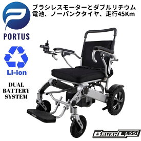 楽天市場 フットレスト 電動車椅子 電動カート 車椅子 移動 歩行支援用品 介護用品 医薬品 コンタクト 介護の通販
