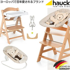 楽天市場 ハイローチェア ベビーチェア本体 ベビーチェア ベビー用インテリア 収納用品 キッズ ベビー マタニティの通販