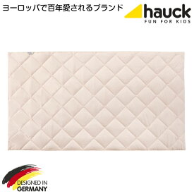 【即納】ハウク・ベッドミー＜Hauck Bed Me＞マットレスプロテクターシート 適合：Baby Center, SleepN Play Center3, SleepN Play Center, PlayN Relax Center, その他内寸120 x 60 cm のモデル