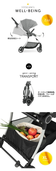 楽天市場】【即納】ドイツの名門ハウク・COLIBRI ベビーカー A型 両 