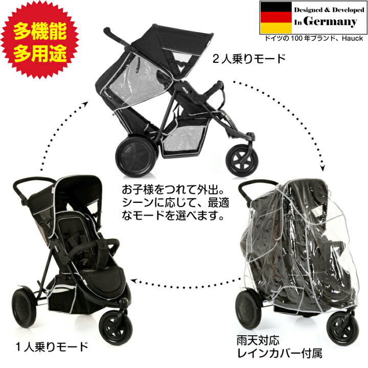 楽天市場】【即納】ドイツの名門ハウク・フリーライダー＜HAUCK 