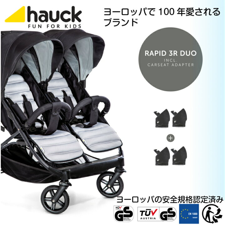 楽天市場】【即納】ドイツの名門ハウク・ラピッド3R＜HAUCK RAPID3R 