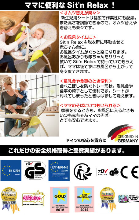 楽天市場】【即納】ドイツの名門ハウク・シッティン・リラックス  