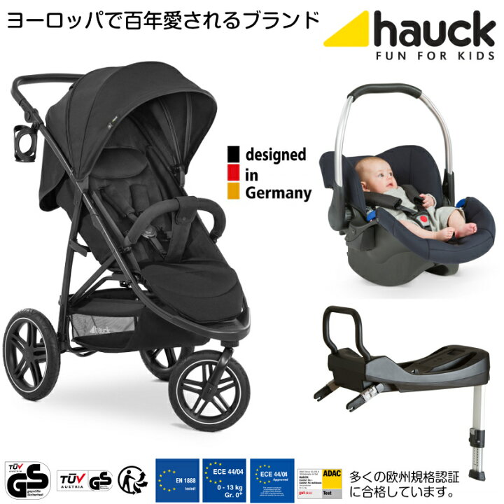 楽天市場 即納 ドイツの名門ハウク トラベルシステム Rapid3r Blackとcomfort Fix Setのセット商品 ベビーカー 積載25kgまで チャイルドシートiso Fix対応13kgまで 快適キャビン 衝撃吸収フォーム ドイツ最高賞受賞 保証2年 サイクル パートナー楽天市場店