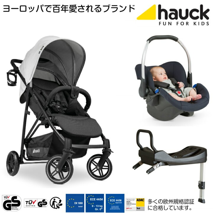 楽天市場】【即納】ドイツの名門ハウク・トラベルシステム：Rapid4R 