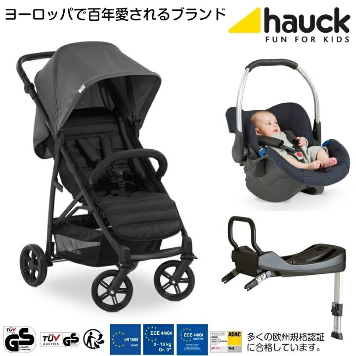 楽天市場】【即納】ドイツの名門ハウク・トラベルシステム：Rapid4 