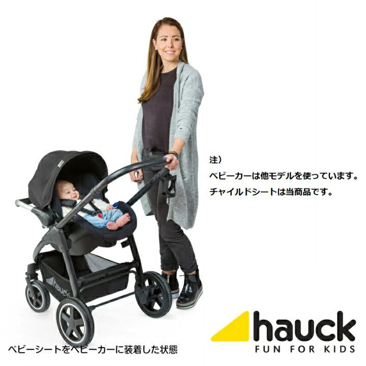 楽天市場】【即納】ドイツの名門ハウク・トラベルシステム：Rapid4 