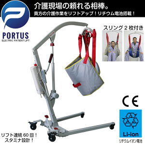 入浴補助用品 リフトの人気商品 通販 価格比較 価格 Com