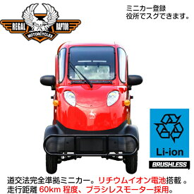楽天市場 パーソナルモビリティ 価格の通販