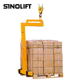 【6月初め入荷、予約】SINO LIFT パレットハンガー パレットフック パレット ハンガークレーン クレーンでパレット パレットクレーン ハンガーフォーク 吊り上げ 荷役 積み降ろし 積み込み フォーク用 フォークリフト 倉庫 運搬 輸送 吊金具 吊り具 最大荷重2t 色イエロー