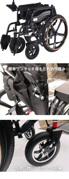 楽天市場】【即納】ポルタス・タンク ハイブリッド 電動車椅子 