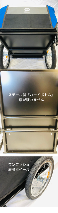 ポルタス・キャンパー サイクルトレーラー ポルタス・キャンパー サイクルトレーラー