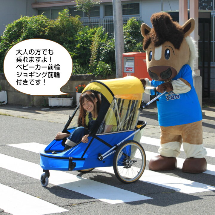 楽天市場】【即納】ワイク-大型福祉チャイルドトレーラー＜Wike Large 