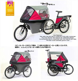 楽天市場】 チャイルドトレーラー&チャイルドシート > ワイク（WIKE 