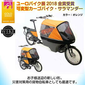 楽天市場】 チャイルドトレーラー&チャイルドシート > ワイク（WIKE 
